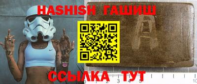 ALPHA-PVP Апшеронск
