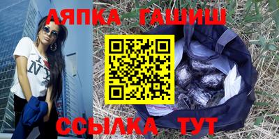 ешки Апрелевка