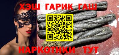 амф Апшеронск