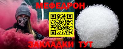 ALPHA-PVP Апшеронск