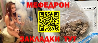 гидра Аргун