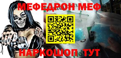 амф Апшеронск