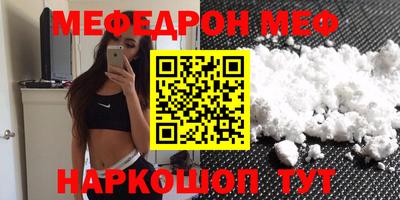 гидра Аргун
