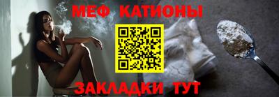 кокаин Аргун