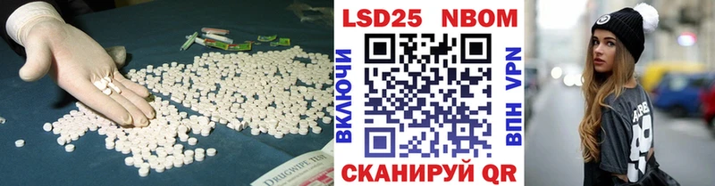 ссылка на мегу ссылка Бердск Лсд 25 экстази ecstasy