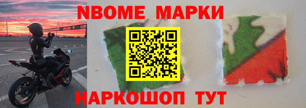 Лсд 25 экстази ecstasy Бердск