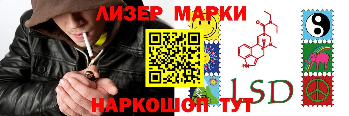 ЛСД экстази кислота  Бердск  LSD-25 экстази кислота 