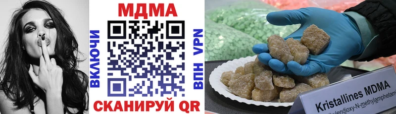 блэк спрут маркетплейс  Бердск  MDMA молли 