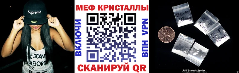 цена наркотик Бердск МЯУ-МЯУ мяу мяу