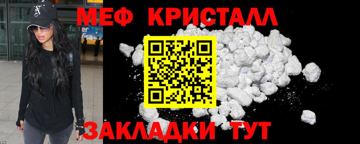 АМФЕТАМИН Бердск