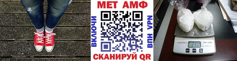 МЕТАМФЕТАМИН Methamphetamine Бердск