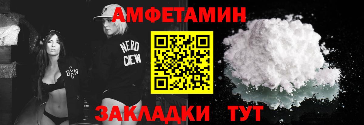 МЕТАМФЕТАМИН мет  Вход с VPN  МЕТАМФЕТАМИН мет  Бердск 