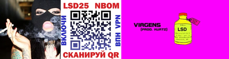 Марки 25I-NBOMe 1,8мг  Бердск 