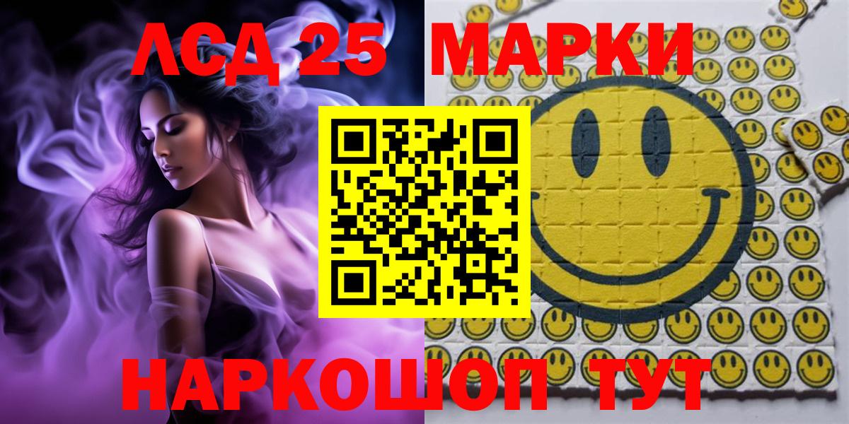 Марки N-bome 1,8мг  Марки NBOMe  Бердск 