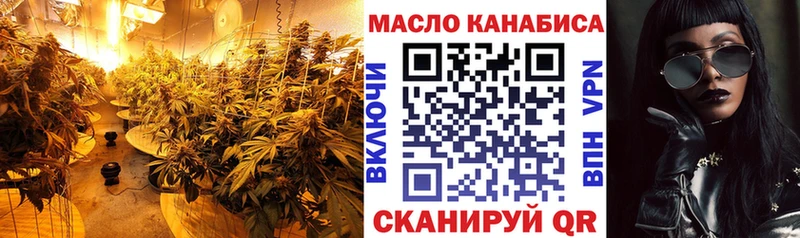 гидра зеркало  купить наркотик  Бердск  ТГК вейп 