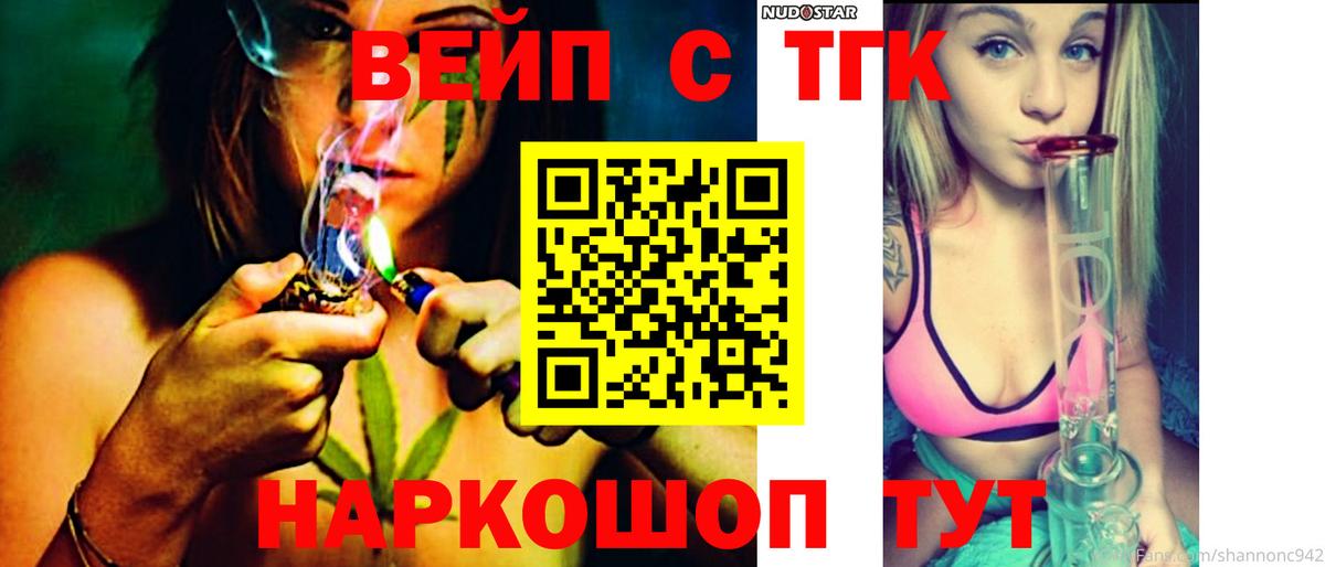 Кокаин  Вход с VPN  Купить наркотики цена  Бердск  ГАШ  Меф кристаллы  Конопля  Канабис  МДМА 