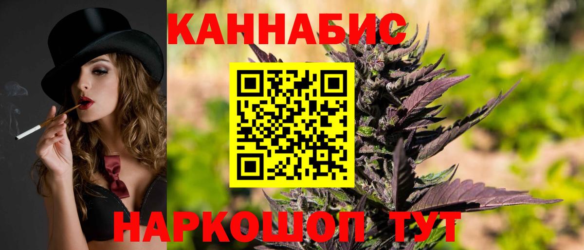 Бошки Шишки Amnesia Бердск